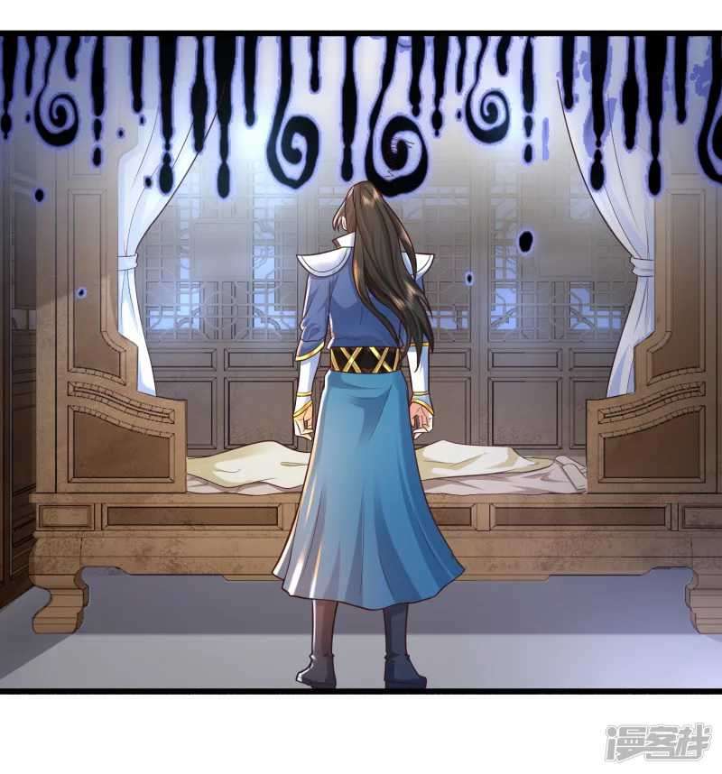 Science And Technology Fairy Chapter 02 Gambar 18