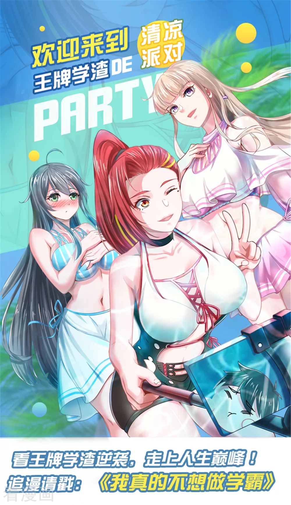 Science And Technology Fairy Chapter 14 Gambar 48