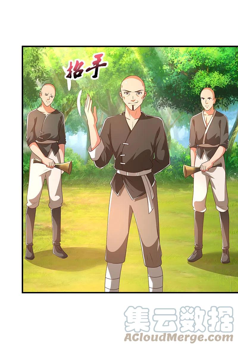 Science And Technology Fairy Chapter 26 Gambar 24