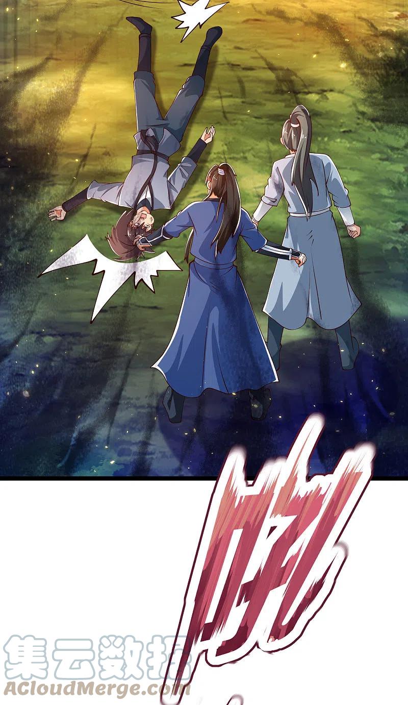 Science And Technology Fairy Chapter 37 Gambar 32