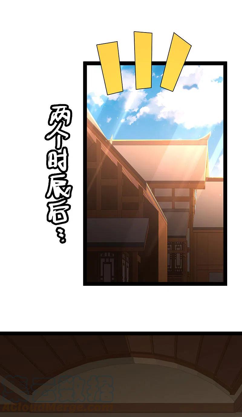 Science And Technology Fairy Chapter 44 Gambar 26