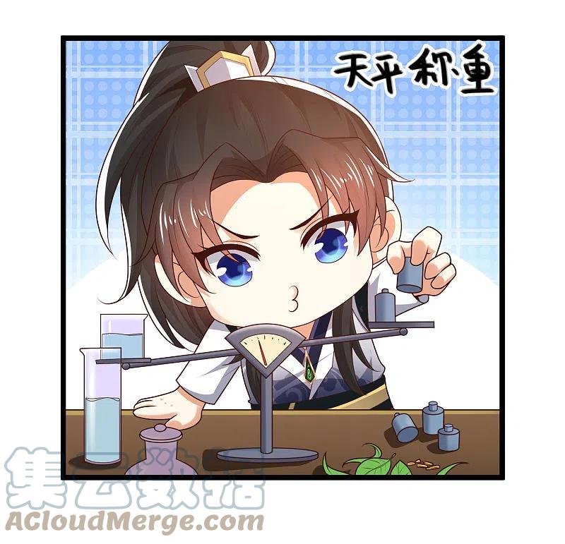 Science And Technology Fairy Chapter 44 Gambar 34