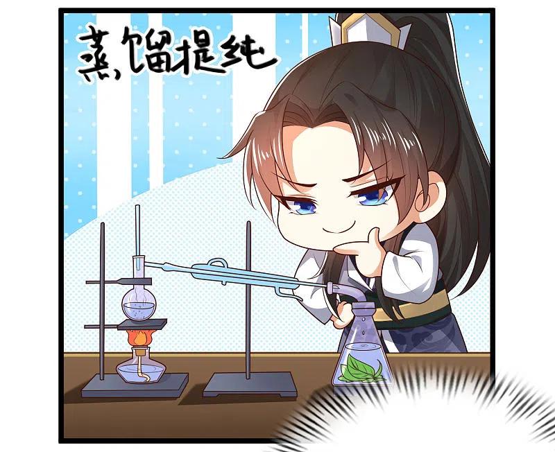 Science And Technology Fairy Chapter 44 Gambar 35