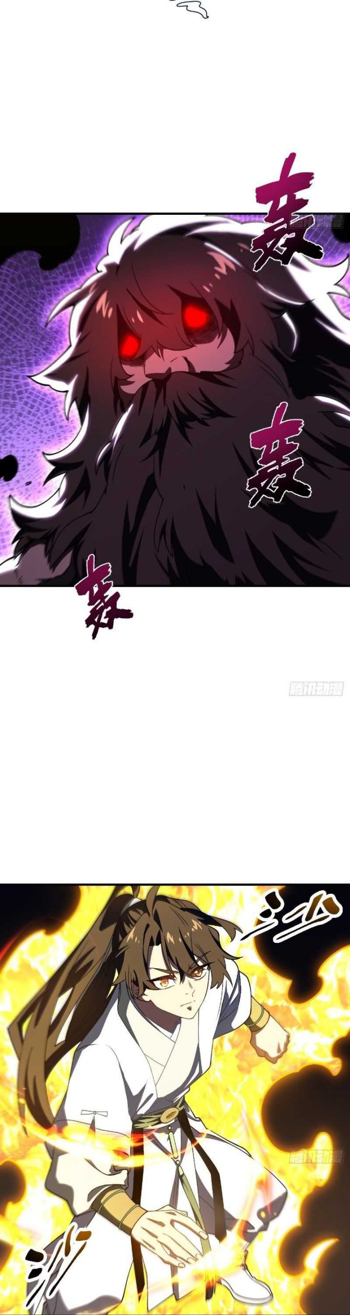 Scoring the Sacred Body of the Ancients from the Get-go Chapter 106 Gambar 18