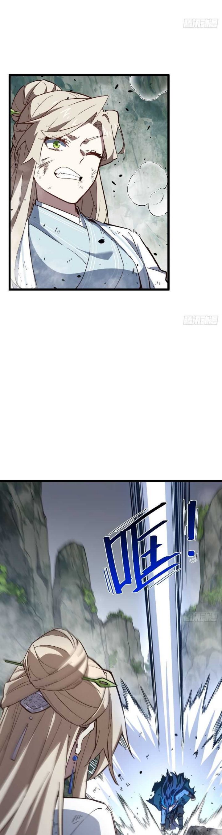 Scoring the Sacred Body of the Ancients from the Get-go Chapter 112 Gambar 14
