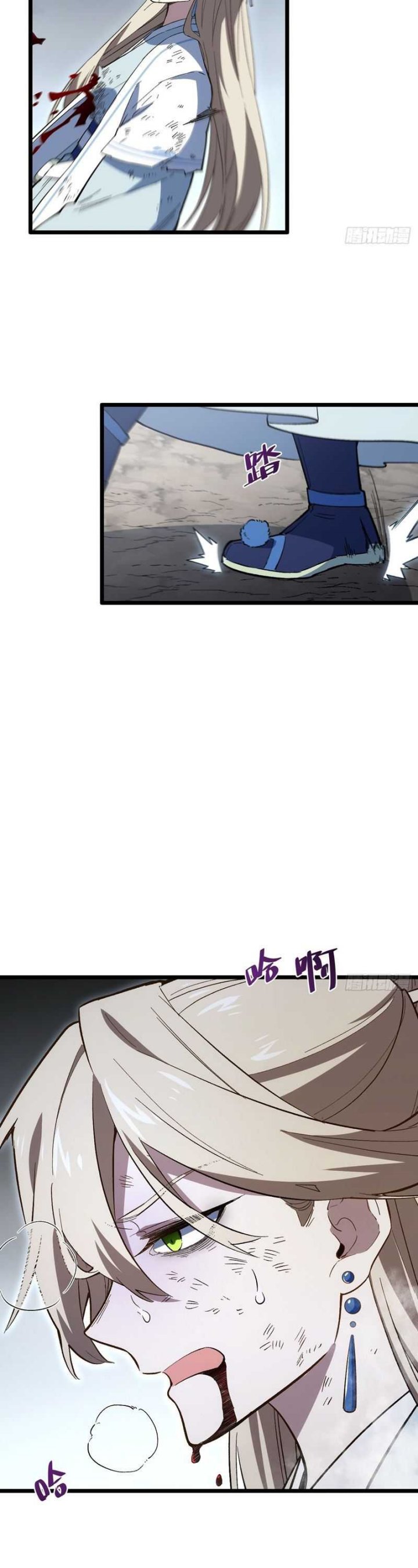 Scoring the Sacred Body of the Ancients from the Get-go Chapter 112 Gambar 29
