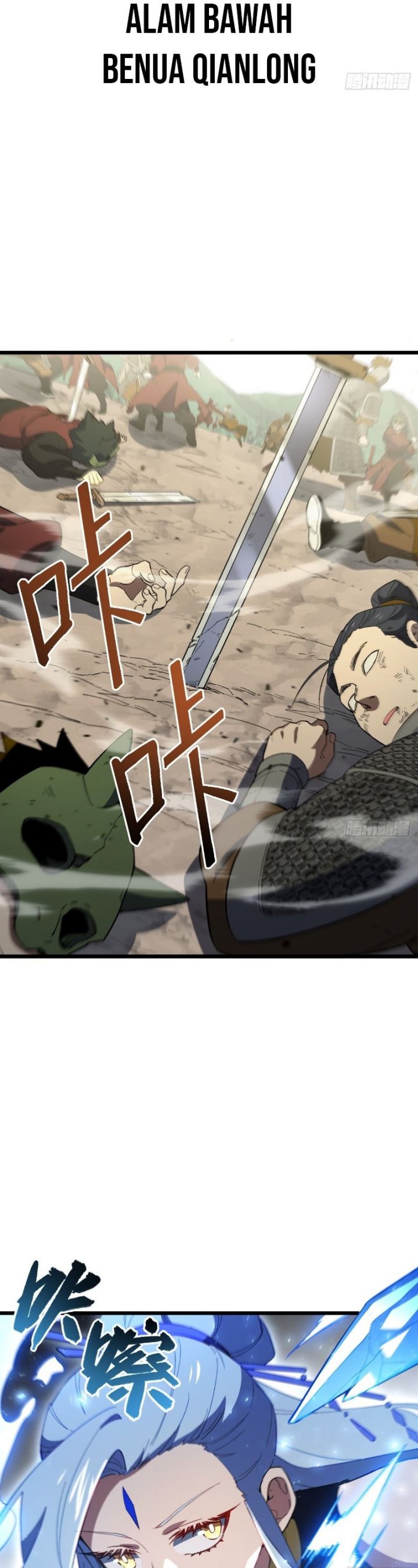 Scoring the Sacred Body of the Ancients from the Get-go Chapter 116 Gambar 14