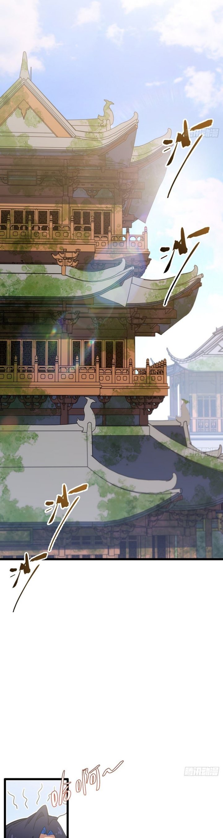 Scoring the Sacred Body of the Ancients from the Get-go Chapter 116 Gambar 23