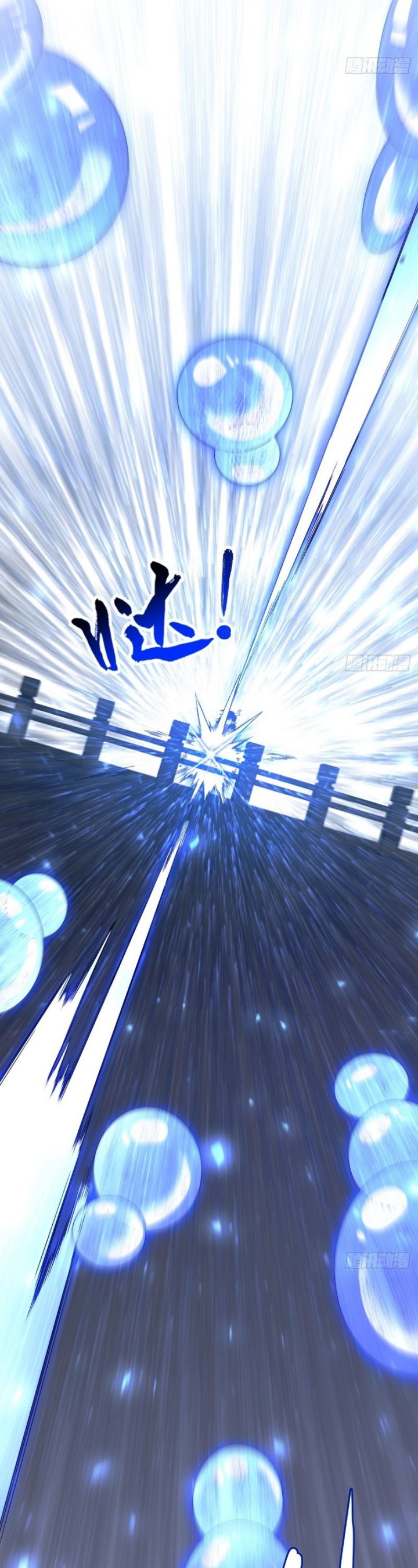 Scoring the Sacred Body of the Ancients from the Get-go Chapter 117 Gambar 16