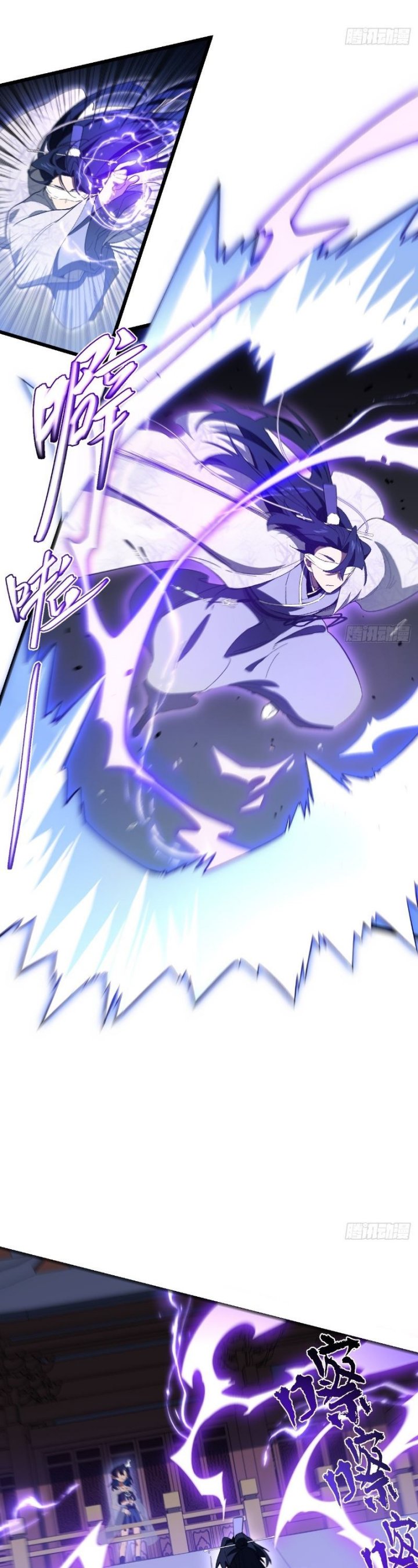 Scoring the Sacred Body of the Ancients from the Get-go Chapter 117 Gambar 19