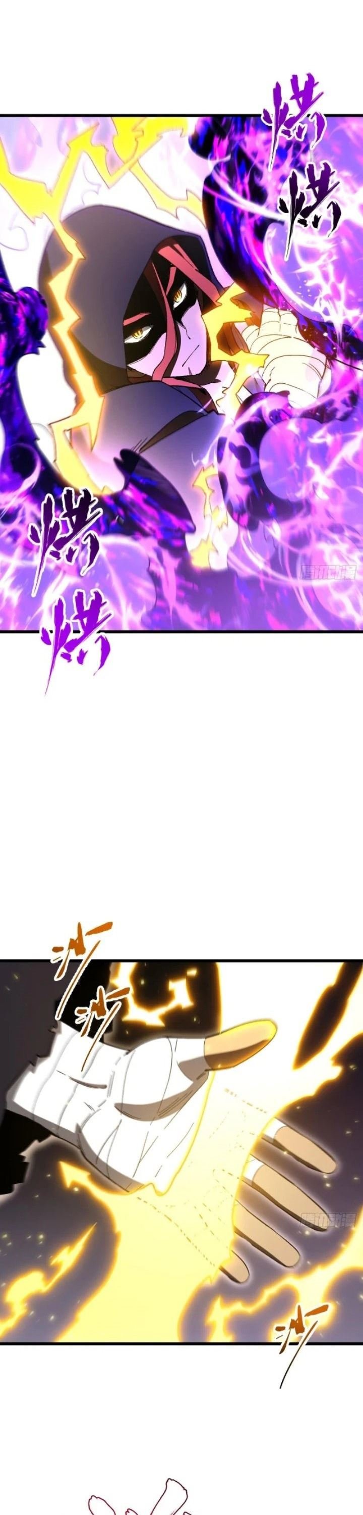 Scoring the Sacred Body of the Ancients from the Get-go Chapter 124 Gambar 8