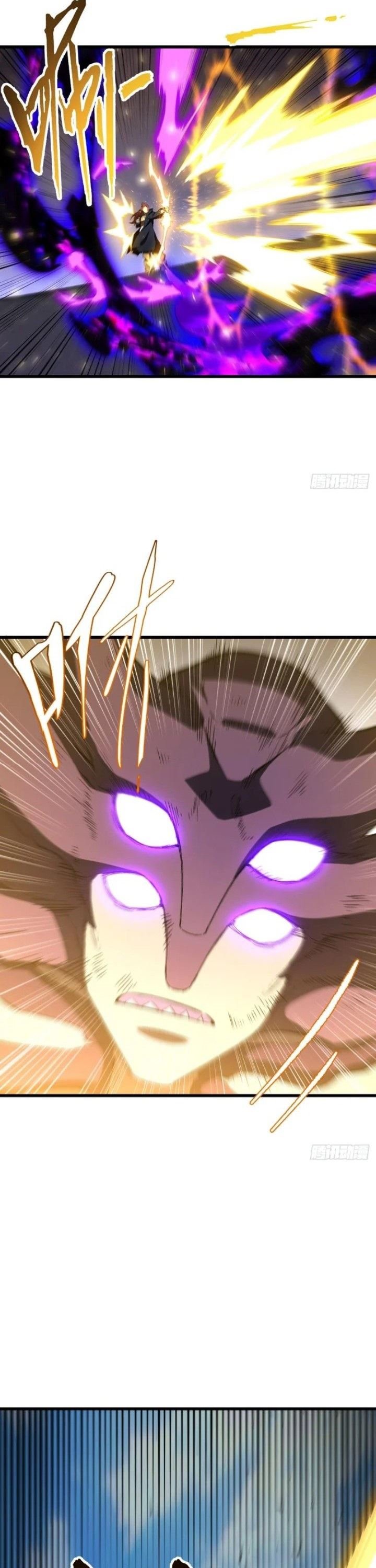 Scoring the Sacred Body of the Ancients from the Get-go Chapter 124 Gambar 12