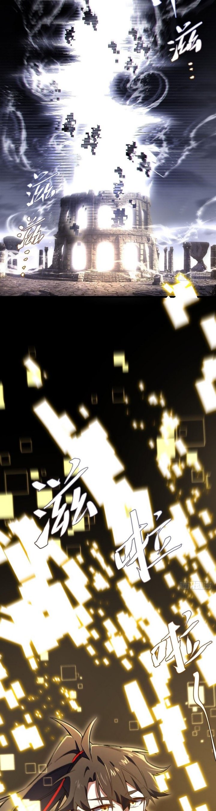 Scoring the Sacred Body of the Ancients from the Get-go Chapter 133 Gambar 8