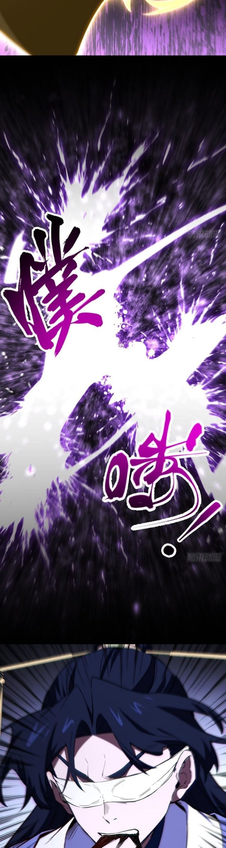 Scoring the Sacred Body of the Ancients from the Get-go Chapter 133 Gambar 22