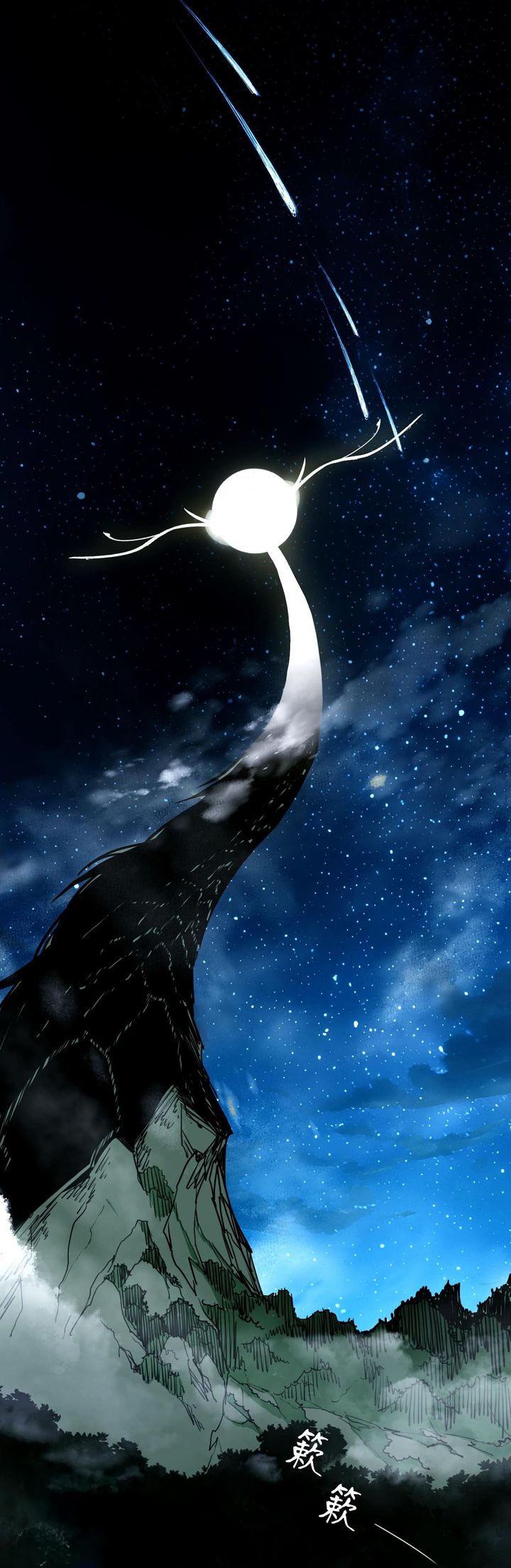 Sea of Blood Mountain of Bones Chapter 01 Gambar 30