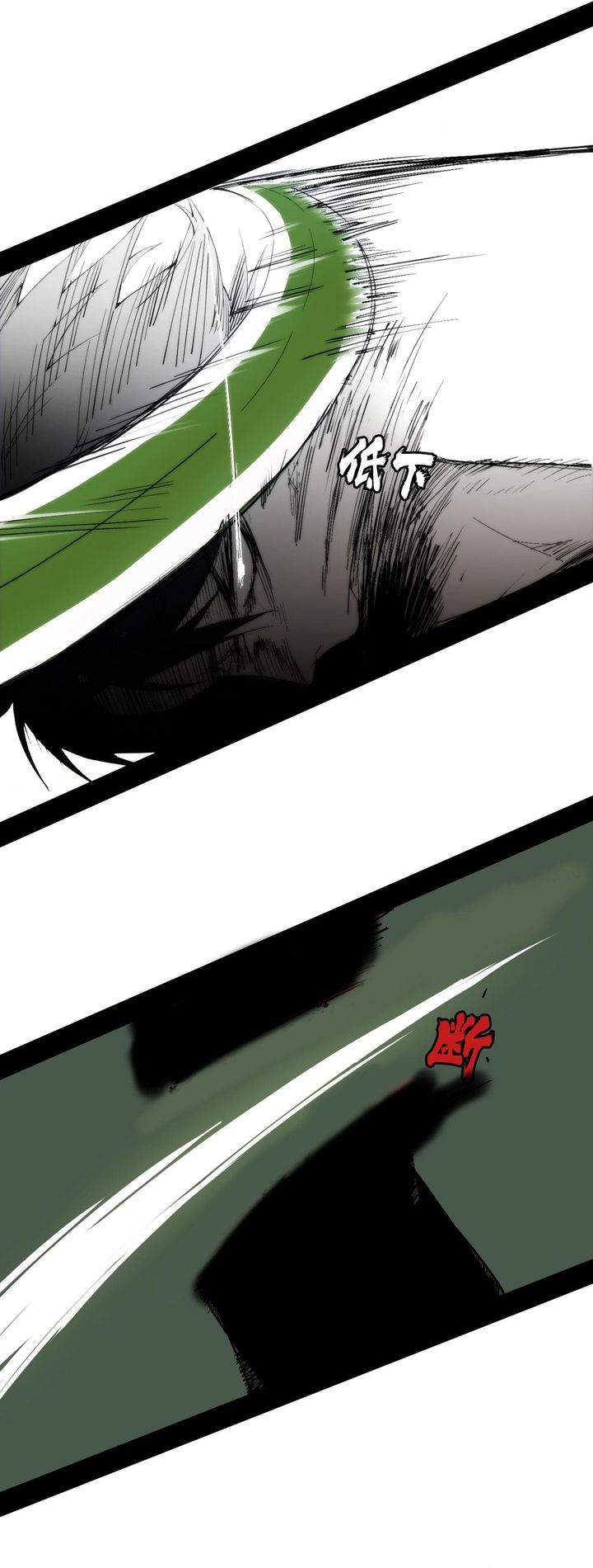 Sea of Blood Mountain of Bones Chapter 01 Gambar 38