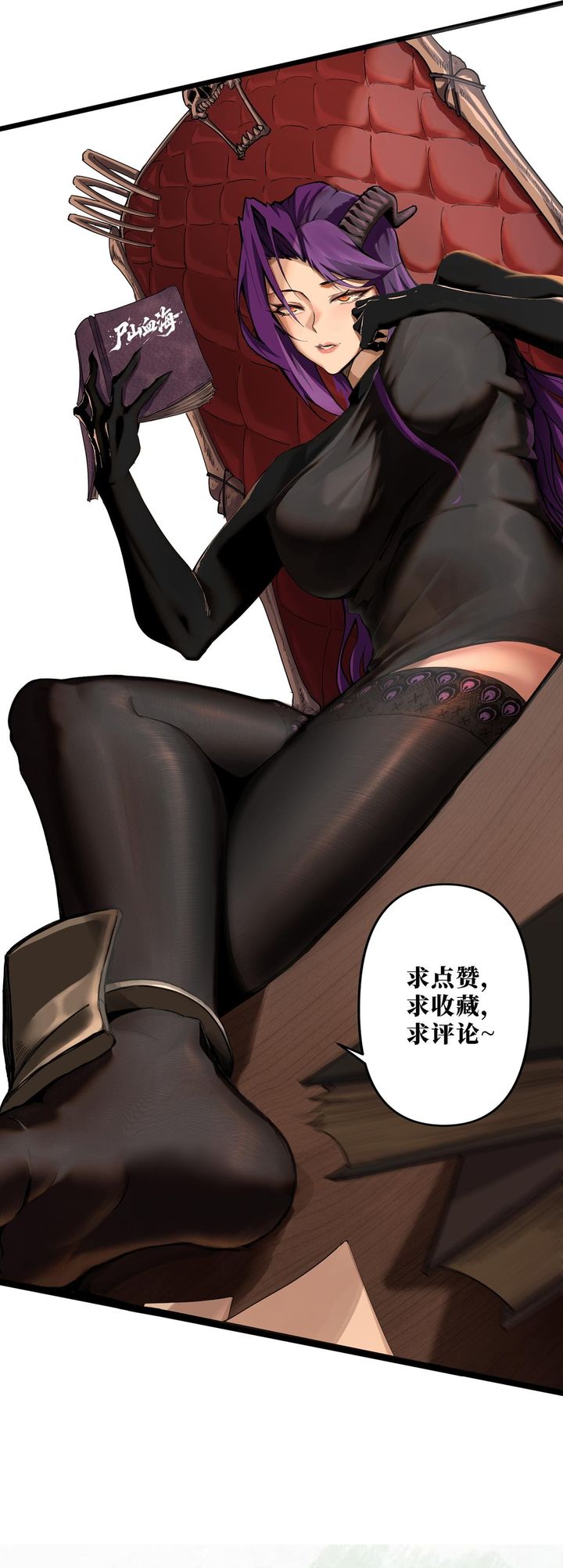 Sea of Blood Mountain of Bones Chapter 01 Gambar 42