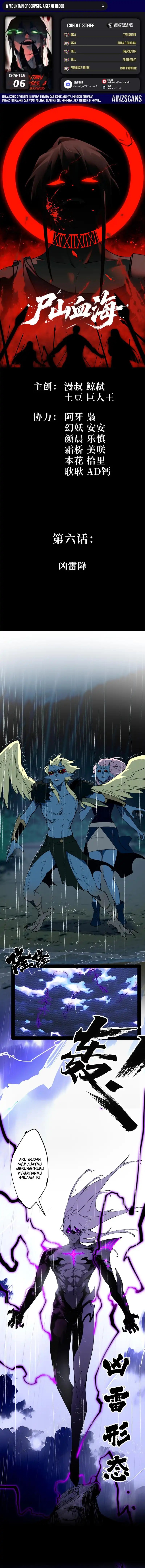 Sea of Blood Mountain of Bones Chapter 06 Gambar 1