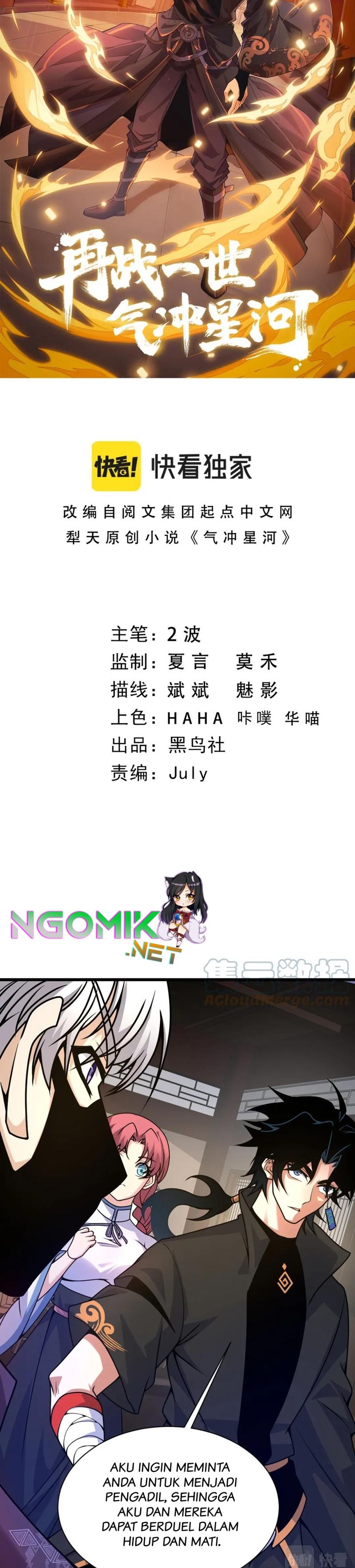 Second Fight Against the Heavens Chapter 13 Gambar 3