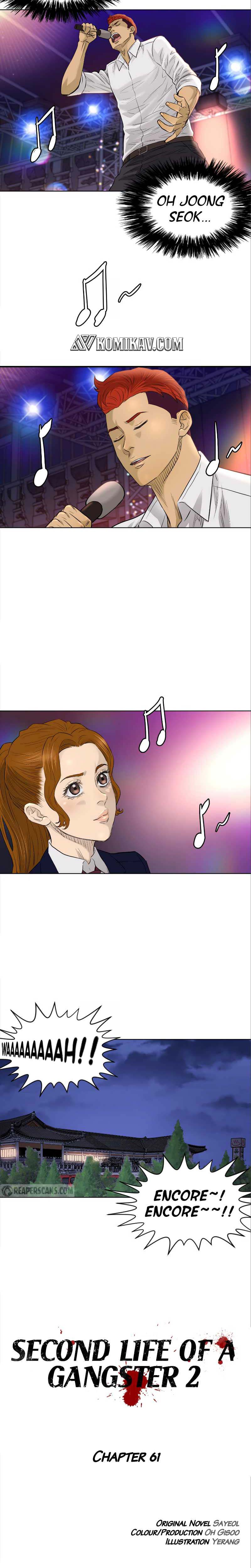 Second Life of a Gangster Chapter 112 Gambar 5