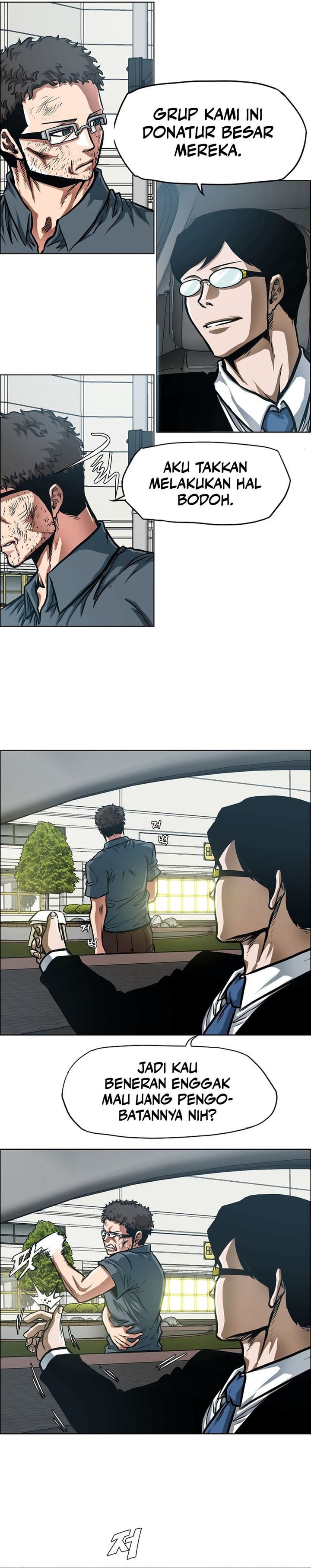 Secret Family Chapter 07 Gambar 15