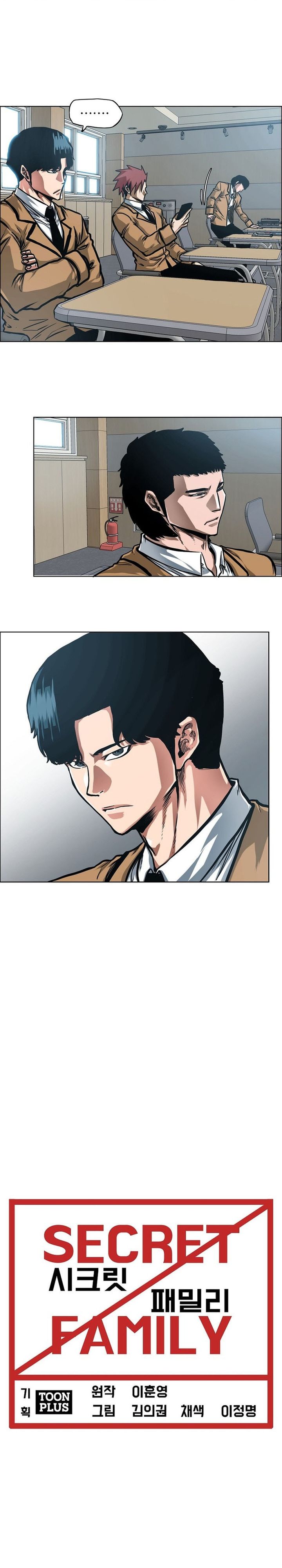 Secret Family Chapter 08 Gambar 10