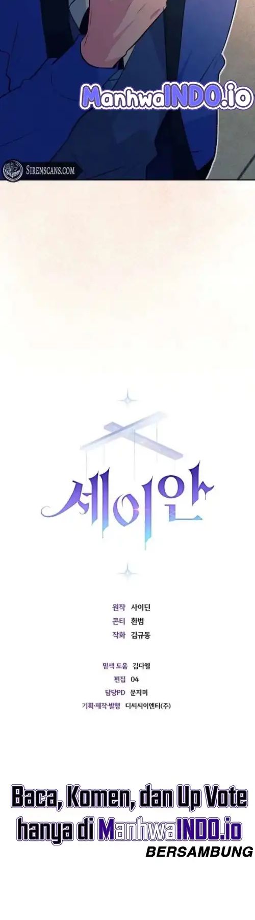 Seian Chapter 29 Gambar 8