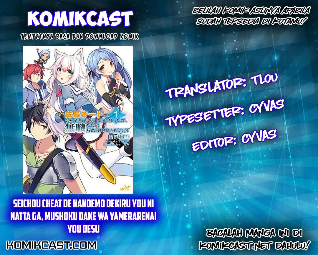 Seichou Cheat de Nandemo Dekiru you ni Natta ga, Mushoku dake wa Yamerarenai you desu Chapter 01 Gambar 1