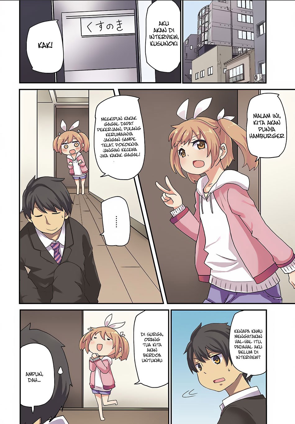 Seichou Cheat de Nandemo Dekiru you ni Natta ga, Mushoku dake wa Yamerarenai you desu Chapter 01 Gambar 4