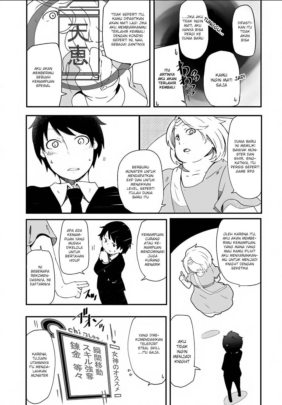 Seichou Cheat de Nandemo Dekiru you ni Natta ga, Mushoku dake wa Yamerarenai you desu Chapter 01 Gambar 11