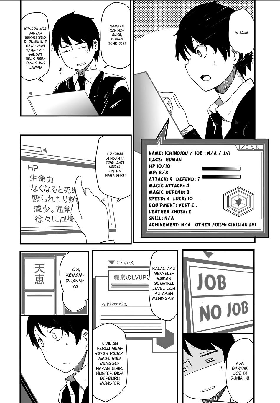 Seichou Cheat de Nandemo Dekiru you ni Natta ga, Mushoku dake wa Yamerarenai you desu Chapter 01 Gambar 18