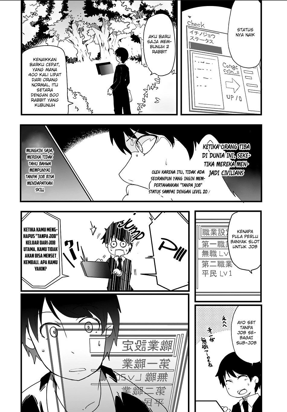 Seichou Cheat de Nandemo Dekiru you ni Natta ga, Mushoku dake wa Yamerarenai you desu Chapter 01 Gambar 26
