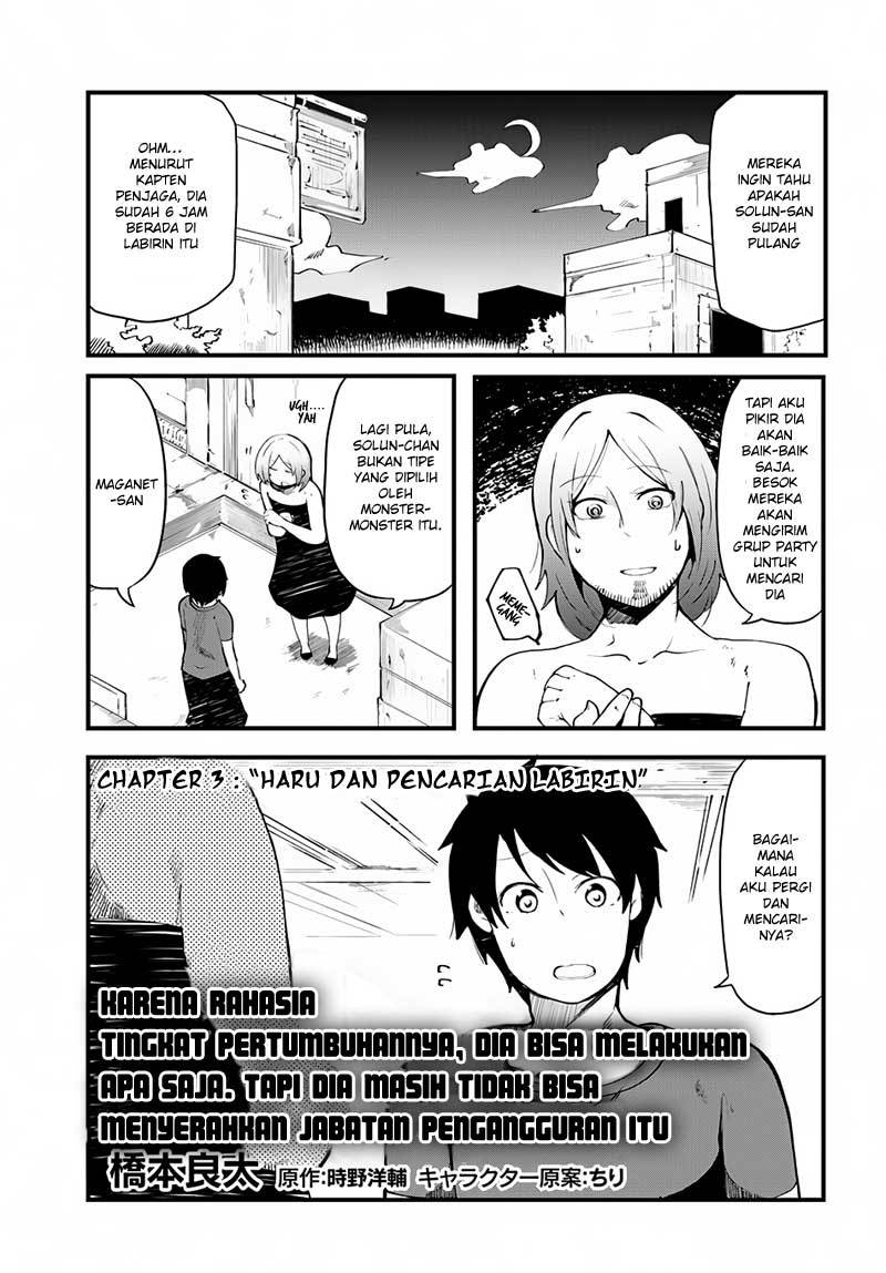 Seichou Cheat de Nandemo Dekiru you ni Natta ga, Mushoku dake wa Yamerarenai you desu Chapter 03 Gambar 2