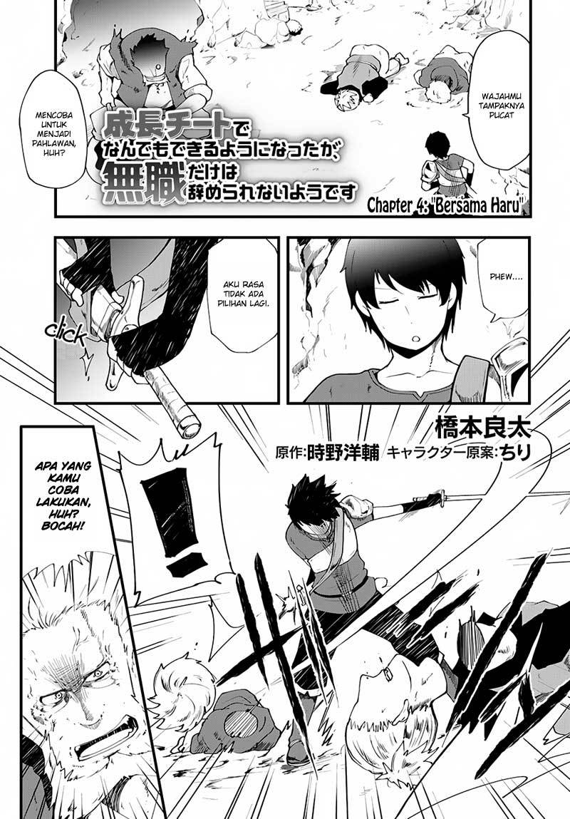 Seichou Cheat de Nandemo Dekiru you ni Natta ga, Mushoku dake wa Yamerarenai you desu Chapter 04 Gambar 2