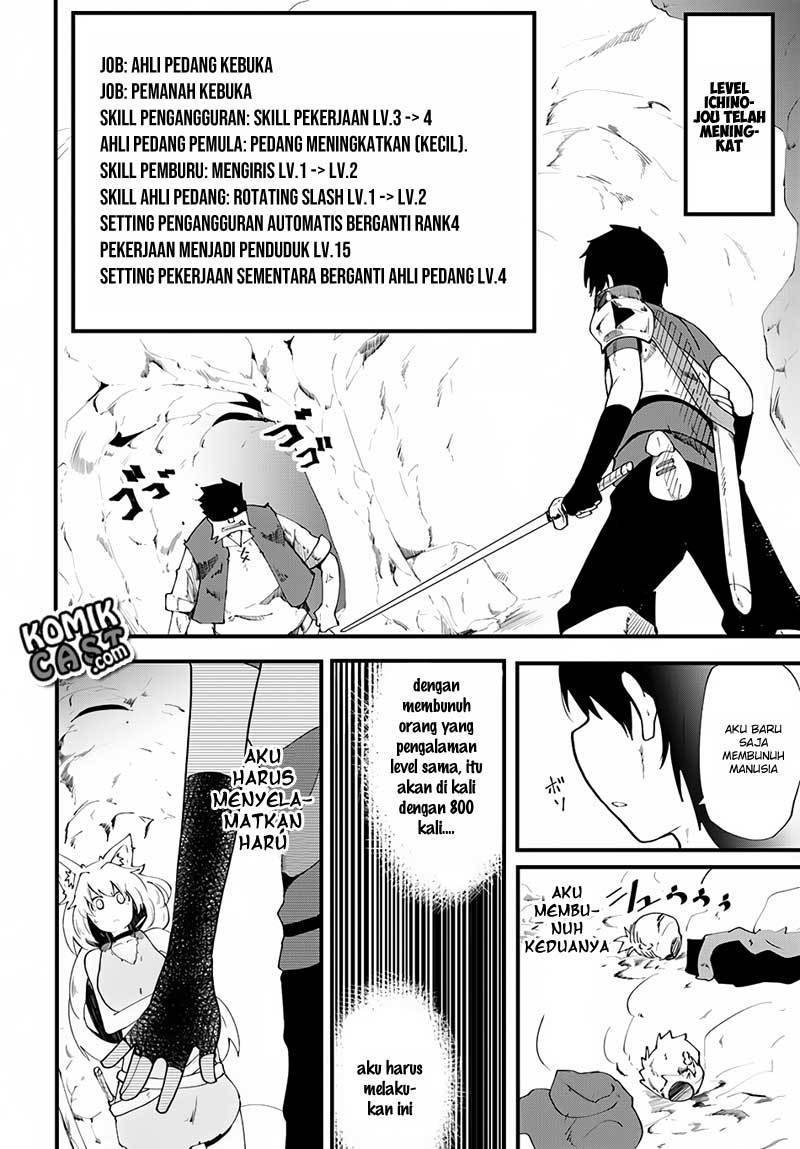 Seichou Cheat de Nandemo Dekiru you ni Natta ga, Mushoku dake wa Yamerarenai you desu Chapter 04 Gambar 3