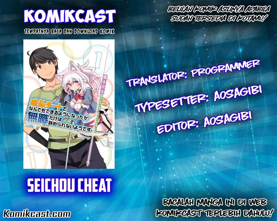 Seichou Cheat de Nandemo Dekiru you ni Natta ga, Mushoku dake wa Yamerarenai you desu Chapter 05 Gambar 1