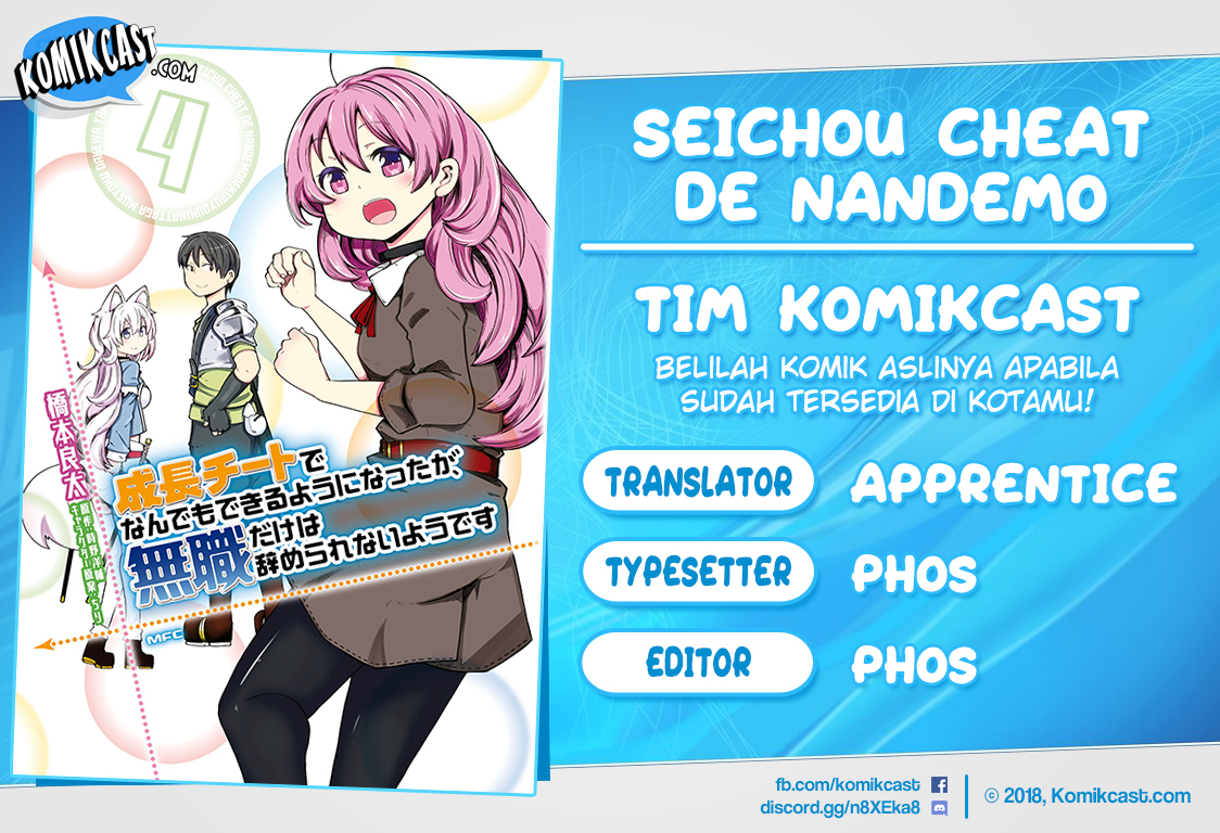Seichou Cheat de Nandemo Dekiru you ni Natta ga, Mushoku dake wa Yamerarenai you desu Chapter 14 Gambar 1