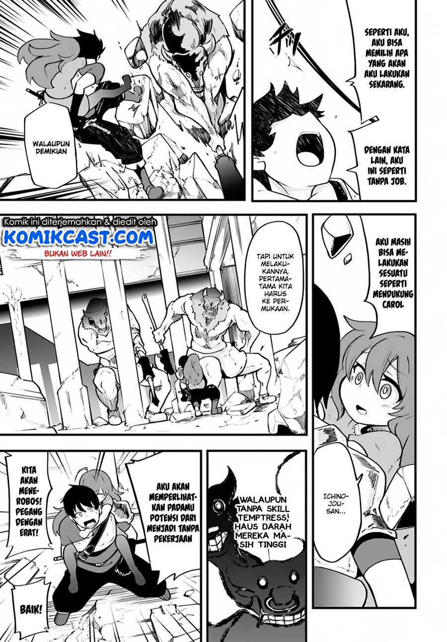 Seichou Cheat de Nandemo Dekiru you ni Natta ga, Mushoku dake wa Yamerarenai you desu Chapter 14 Gambar 41