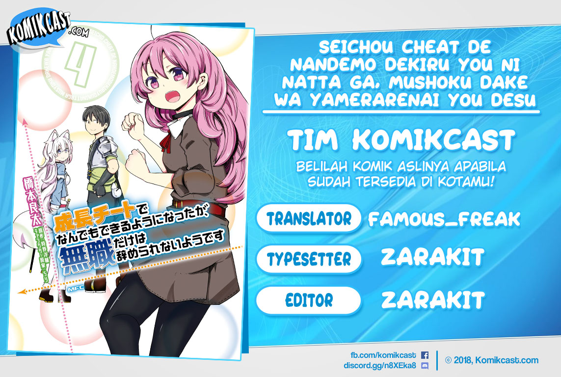 Seichou Cheat de Nandemo Dekiru you ni Natta ga, Mushoku dake wa Yamerarenai you desu Chapter 18 Gambar 1