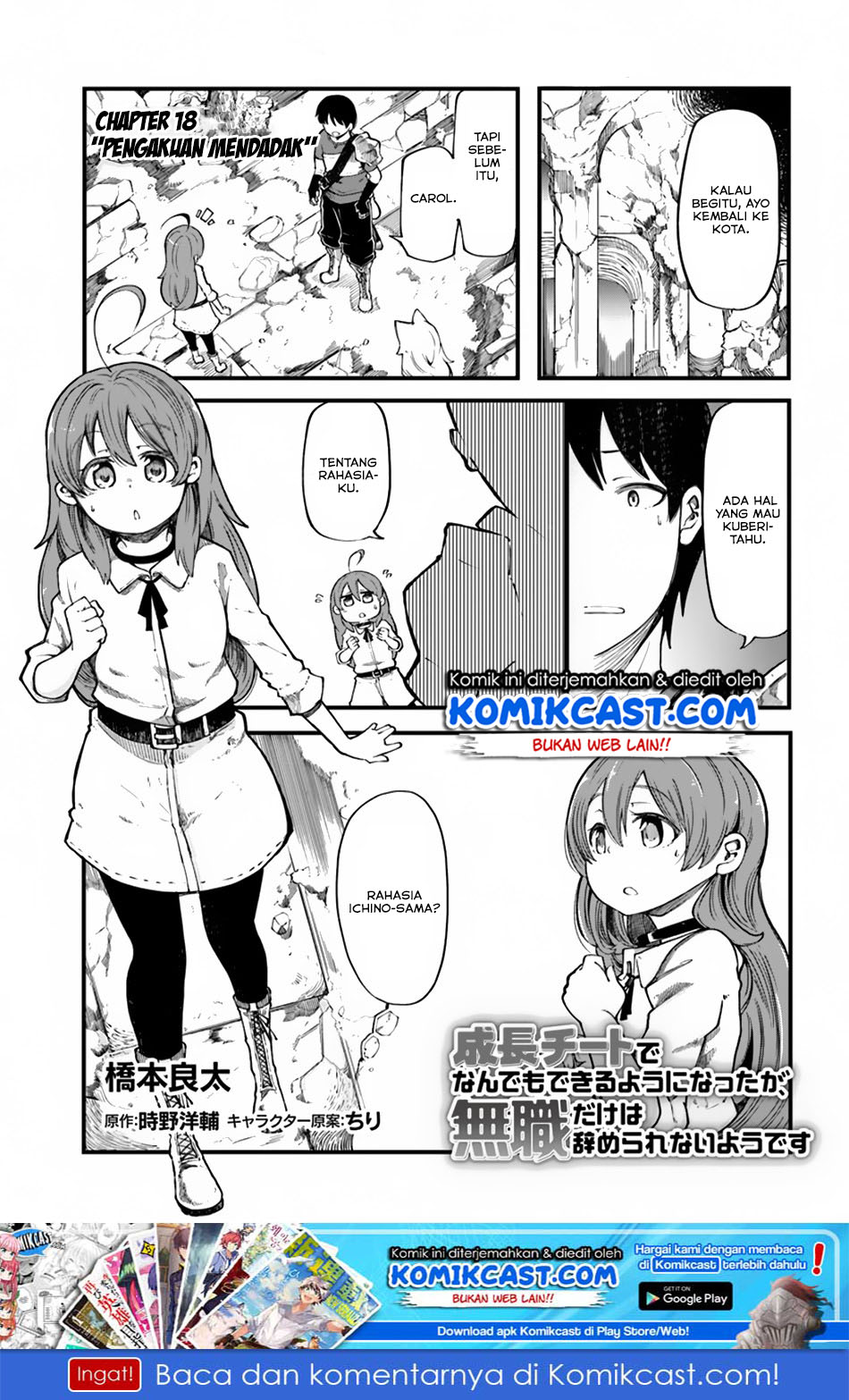 Seichou Cheat de Nandemo Dekiru you ni Natta ga, Mushoku dake wa Yamerarenai you desu Chapter 18 Gambar 2