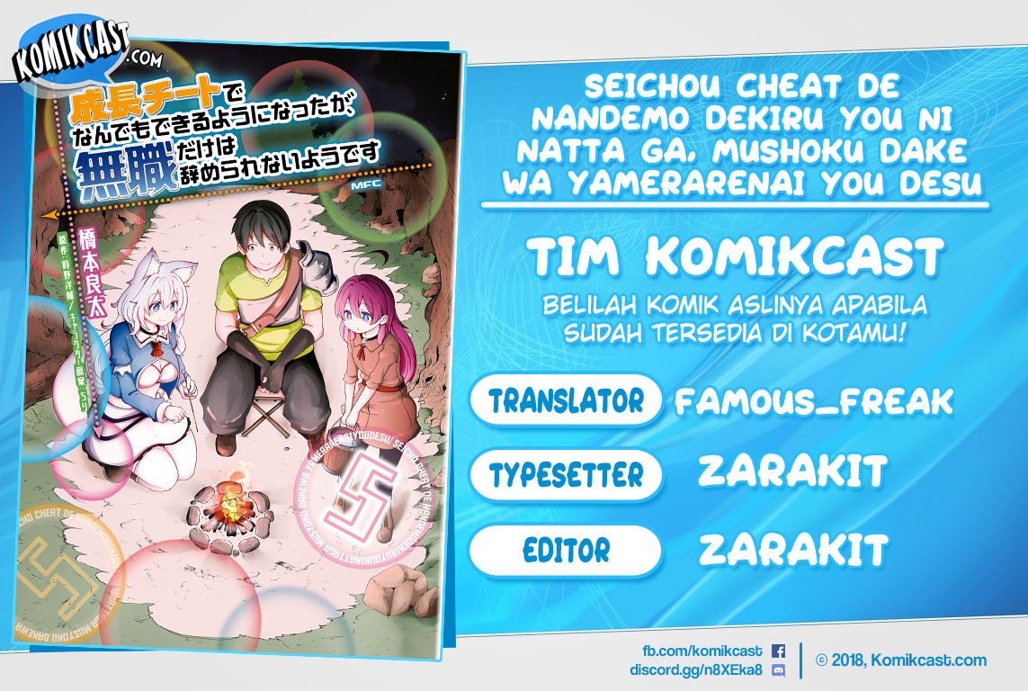 Seichou Cheat de Nandemo Dekiru you ni Natta ga, Mushoku dake wa Yamerarenai you desu Chapter 22 Gambar 1