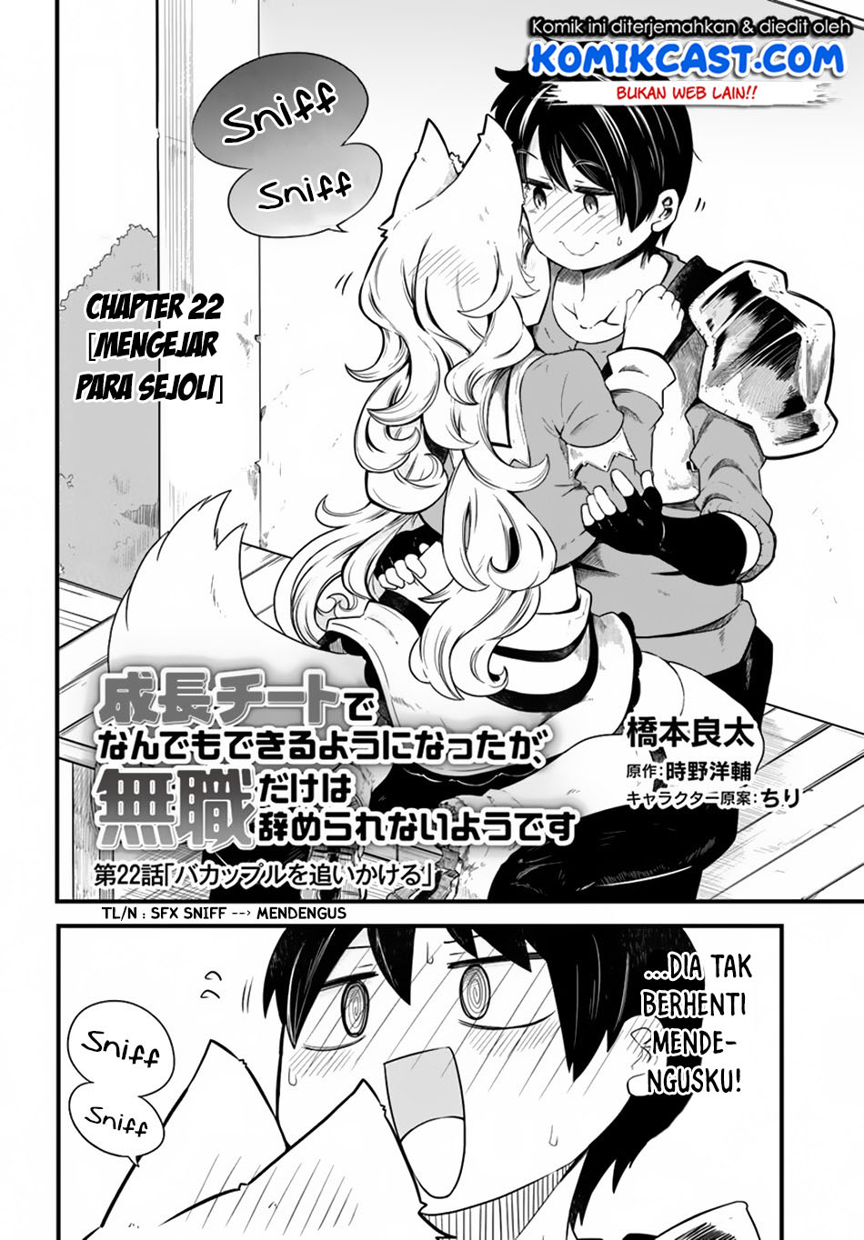 Seichou Cheat de Nandemo Dekiru you ni Natta ga, Mushoku dake wa Yamerarenai you desu Chapter 22 Gambar 3