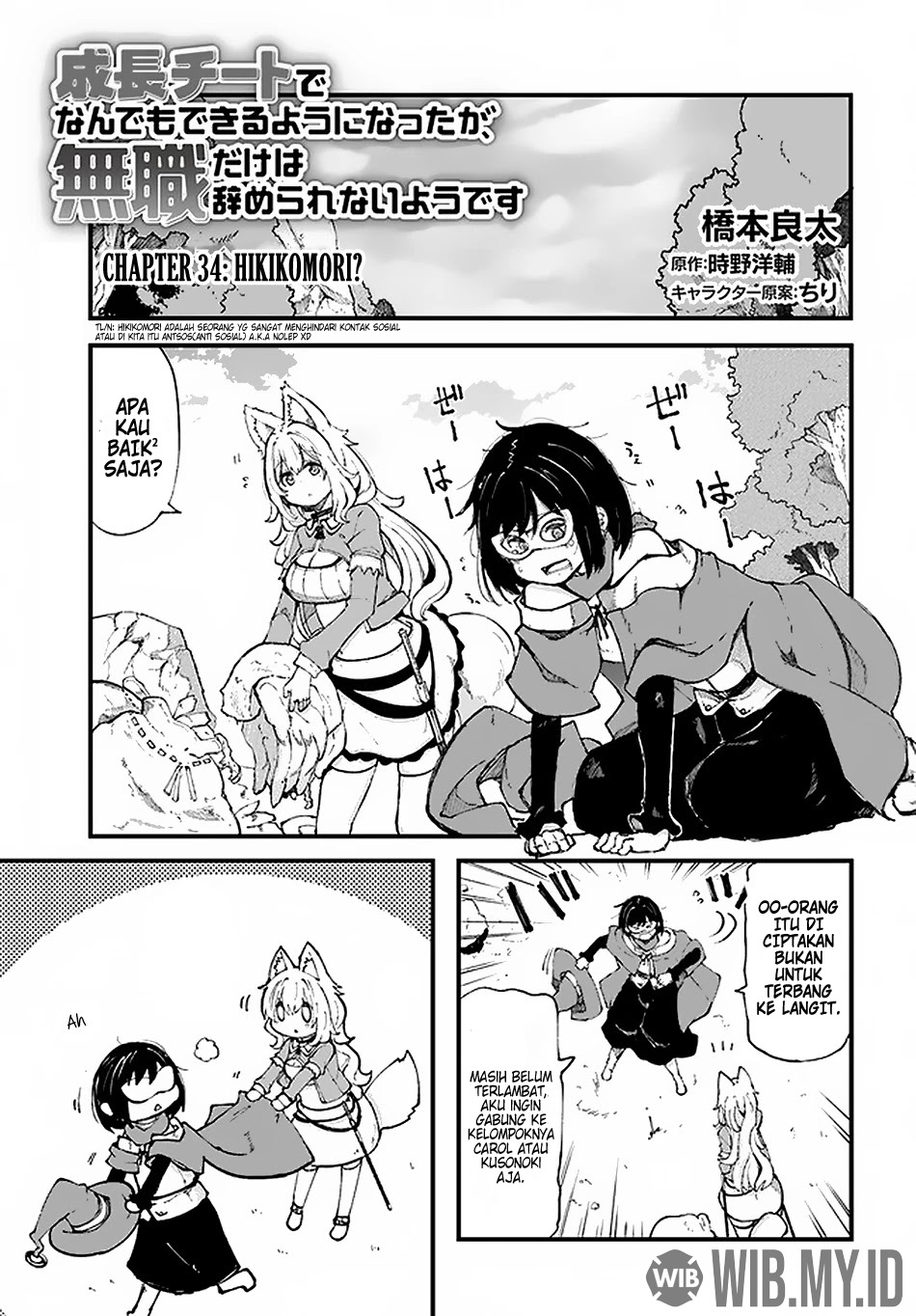 Seichou Cheat de Nandemo Dekiru you ni Natta ga, Mushoku dake wa Yamerarenai you desu Chapter 34 Gambar 2