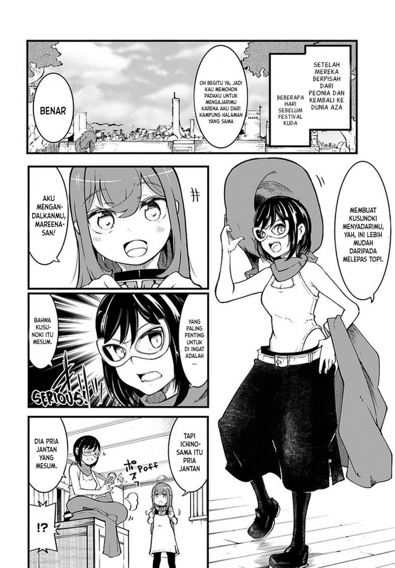 Seichou Cheat de Nandemo Dekiru you ni Natta ga, Mushoku dake wa Yamerarenai you desu Chapter 44 Gambar 48