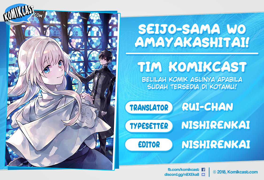 Seijo-sama wo Amayakashitai! Tadashi Yuusha, Omae wa Dame da Chapter 01 Gambar 1