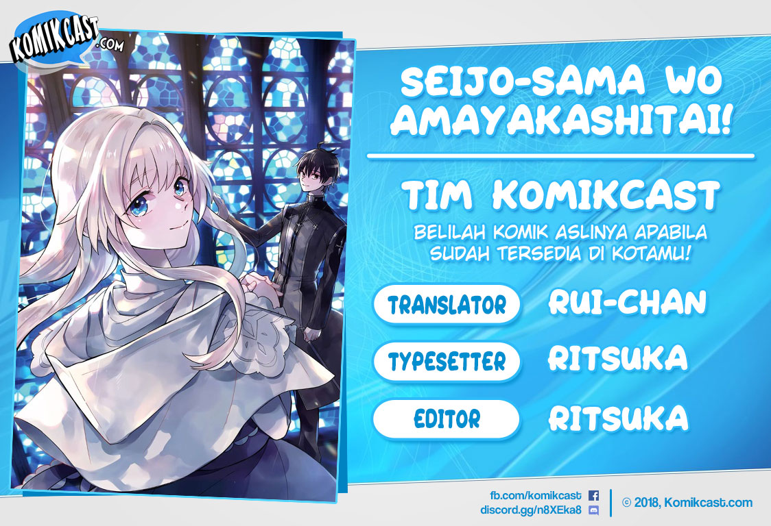 Seijo-sama wo Amayakashitai! Tadashi Yuusha, Omae wa Dame da Chapter 02 Gambar 1