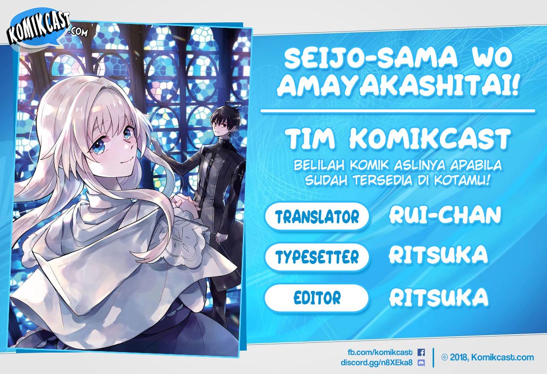 Seijo-sama wo Amayakashitai! Tadashi Yuusha, Omae wa Dame da Chapter 03 Gambar 1