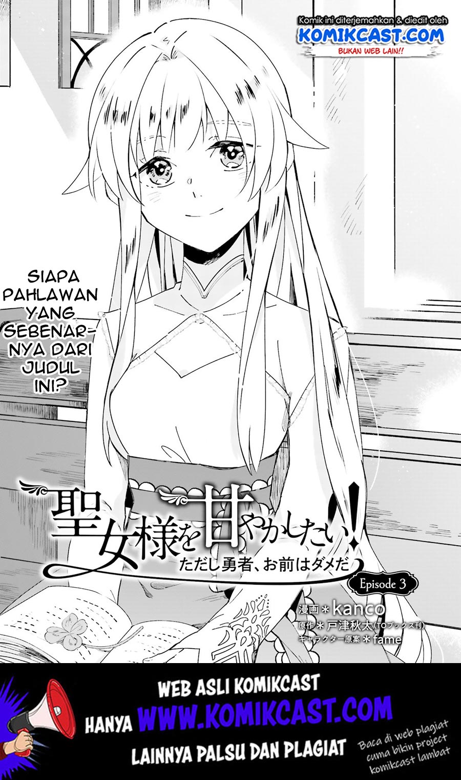 Seijo-sama wo Amayakashitai! Tadashi Yuusha, Omae wa Dame da Chapter 03 Gambar 2