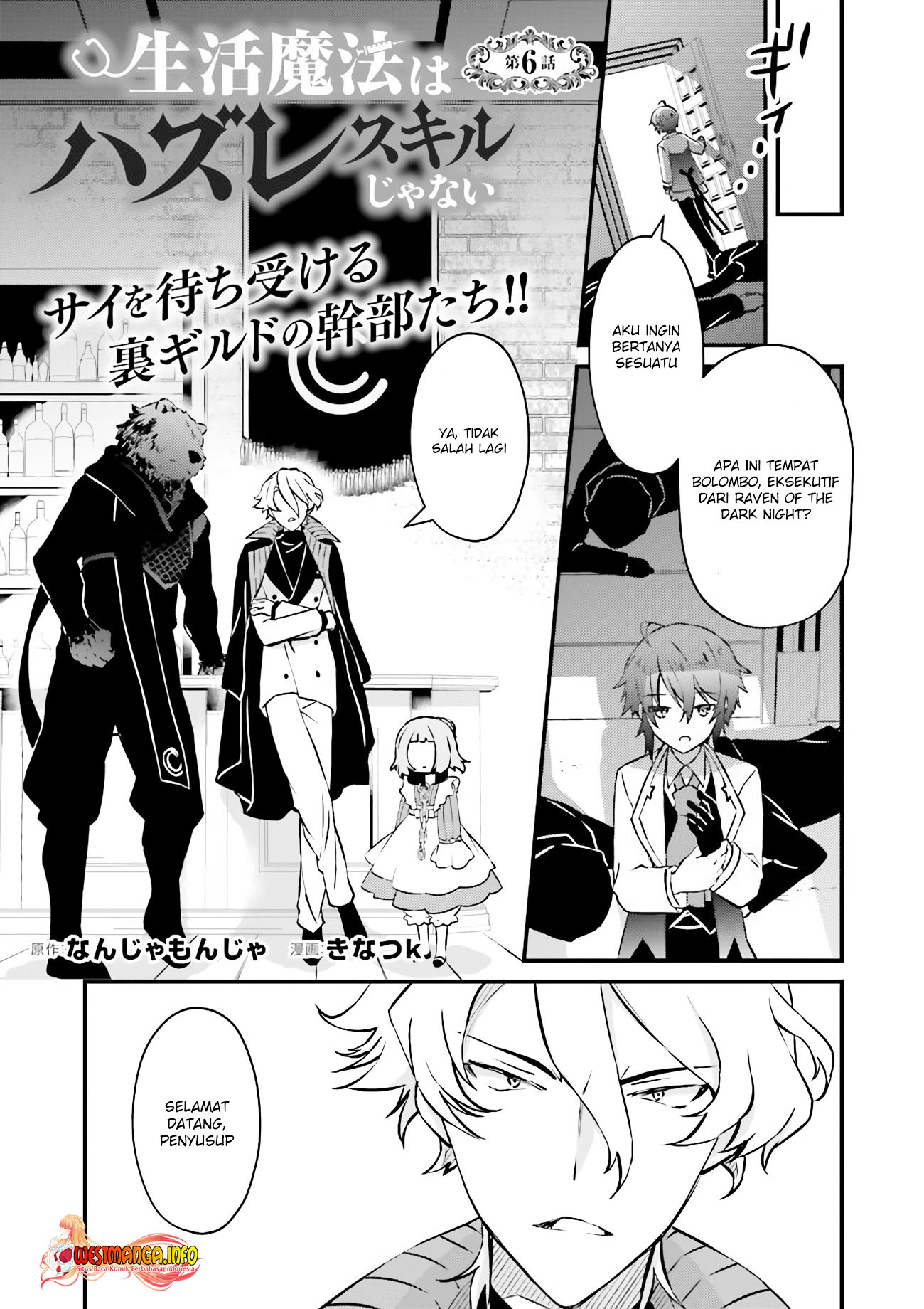 Seikatsu Mahou wa Hazure Skill Janai Chapter 06.1 Gambar 2