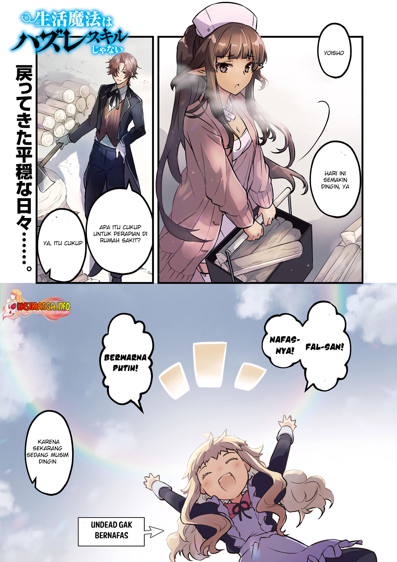Seikatsu Mahou wa Hazure Skill Janai Chapter 07.1 Gambar 2